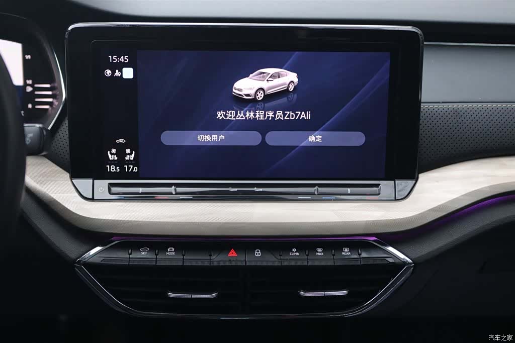 Skoda Octavia, 2022 15