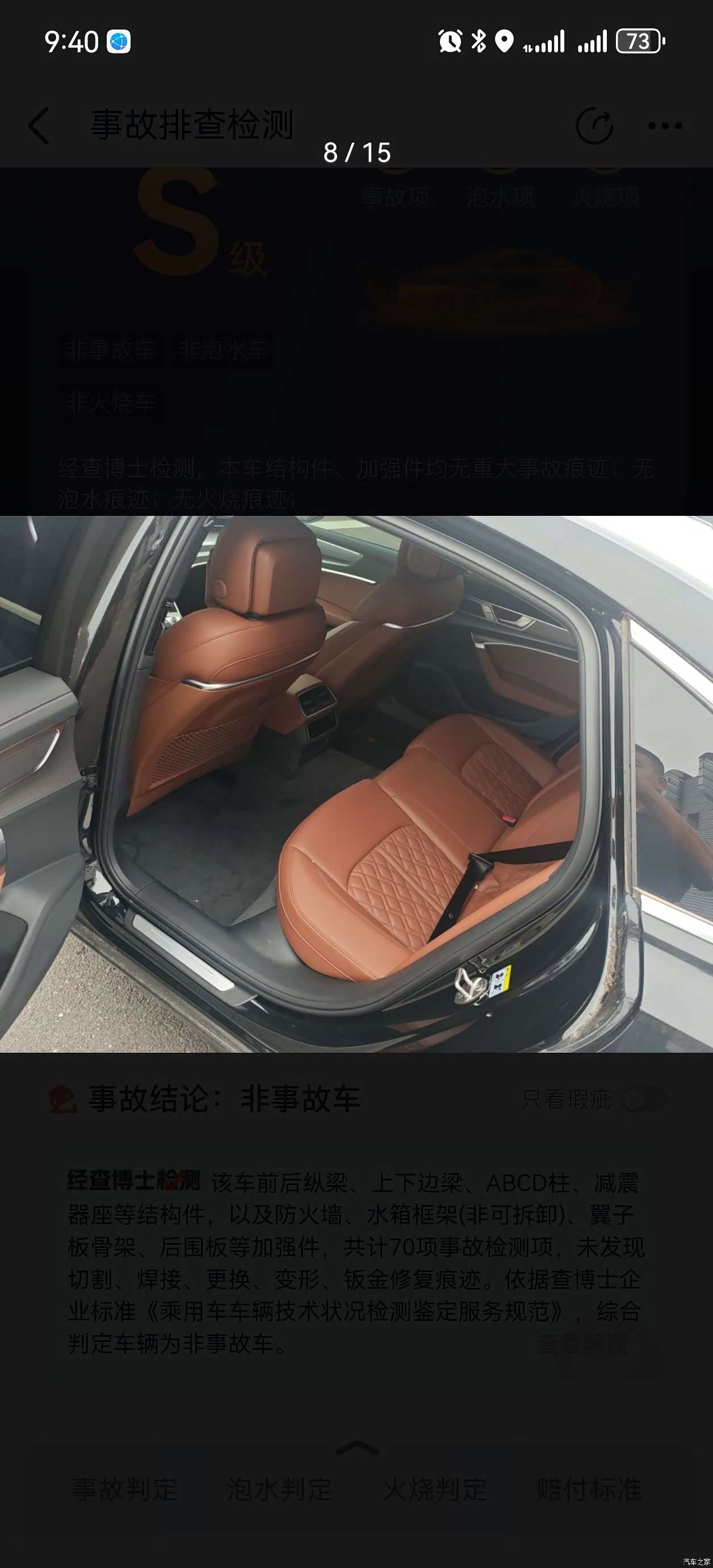 Audi A6L, 2026 7