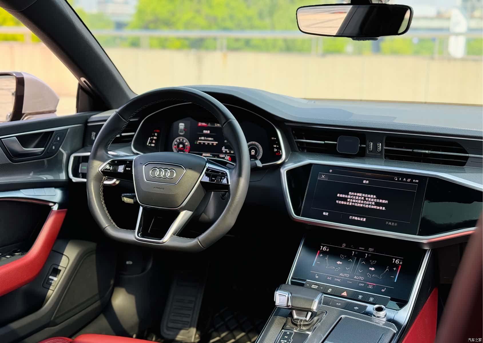 Audi A7L, 2023 10