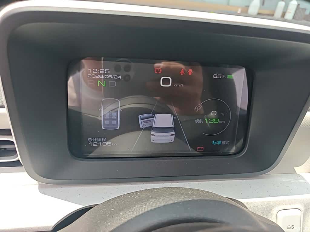 Wuling MINIEV, 2024 12