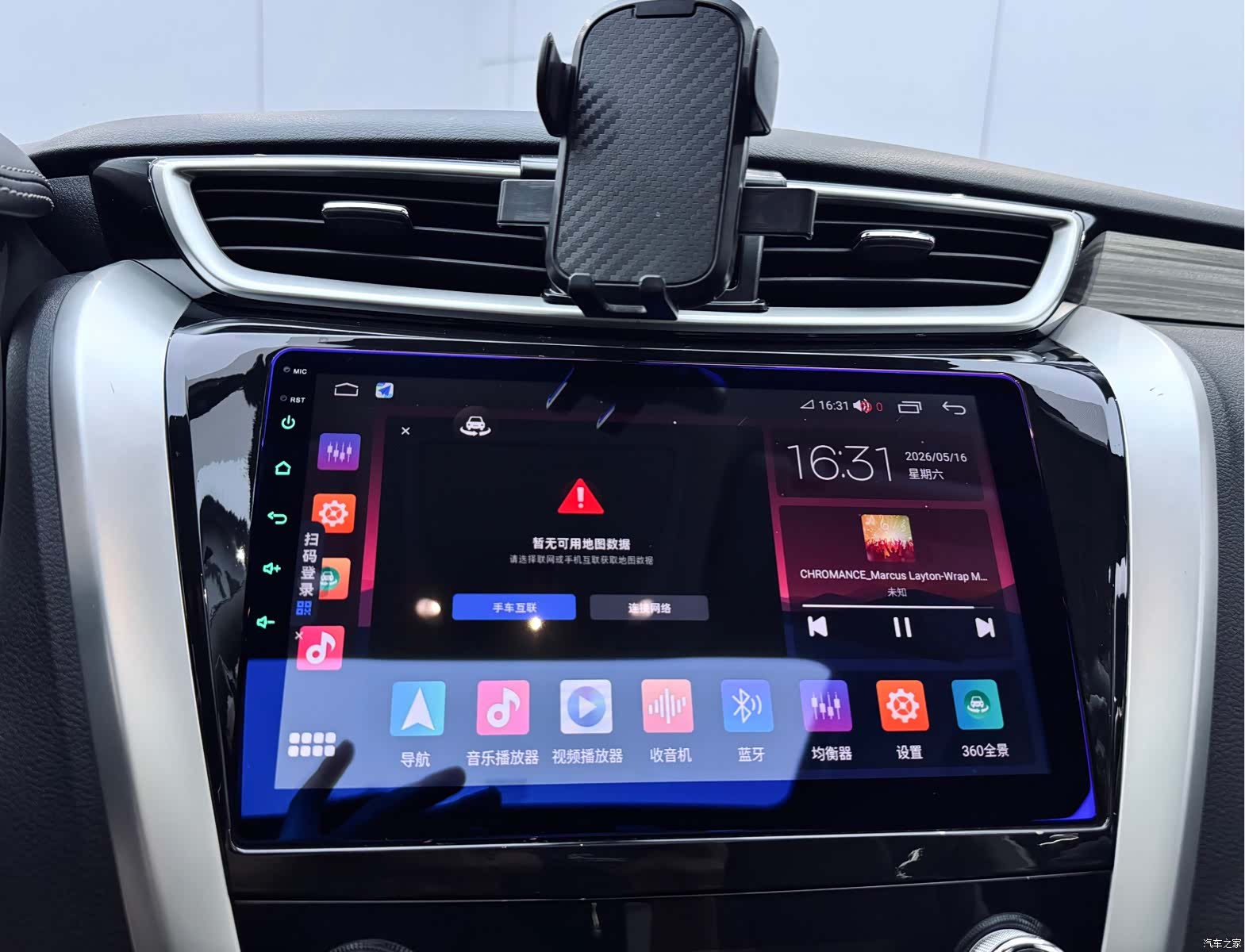 Nissan Murano, 2018 13