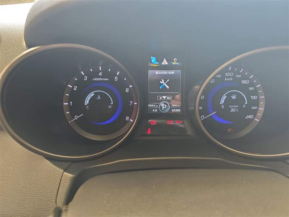 Changan CS75