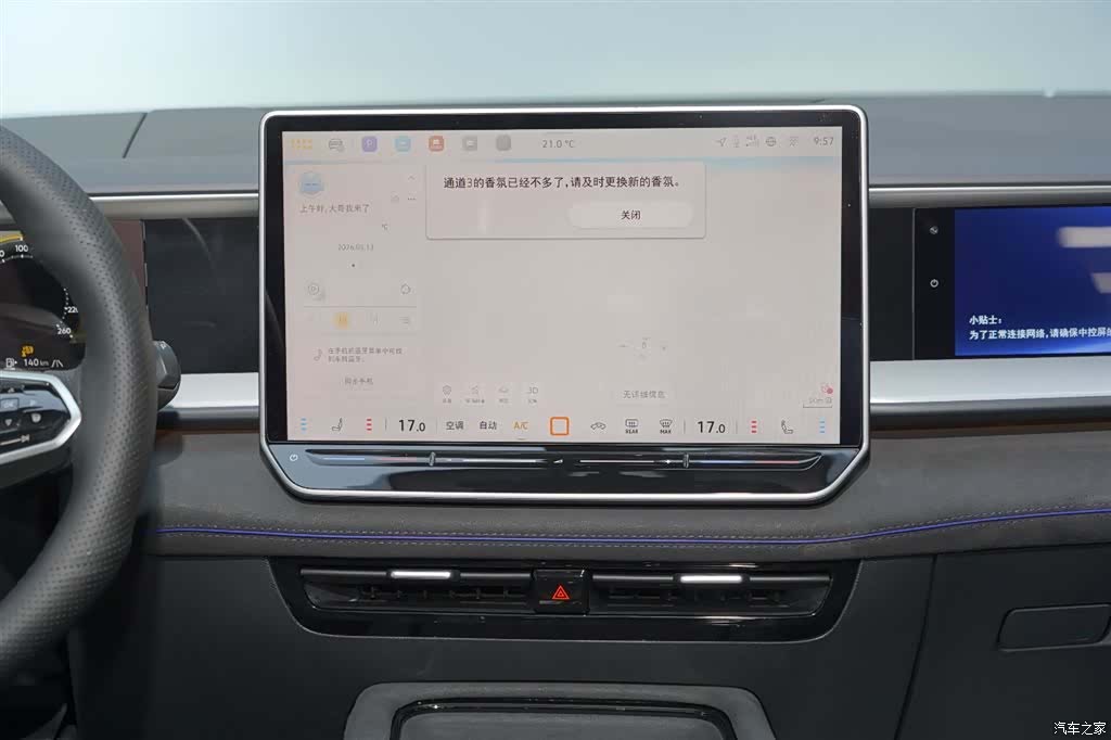 Volkswagen Teramont, 2025 10