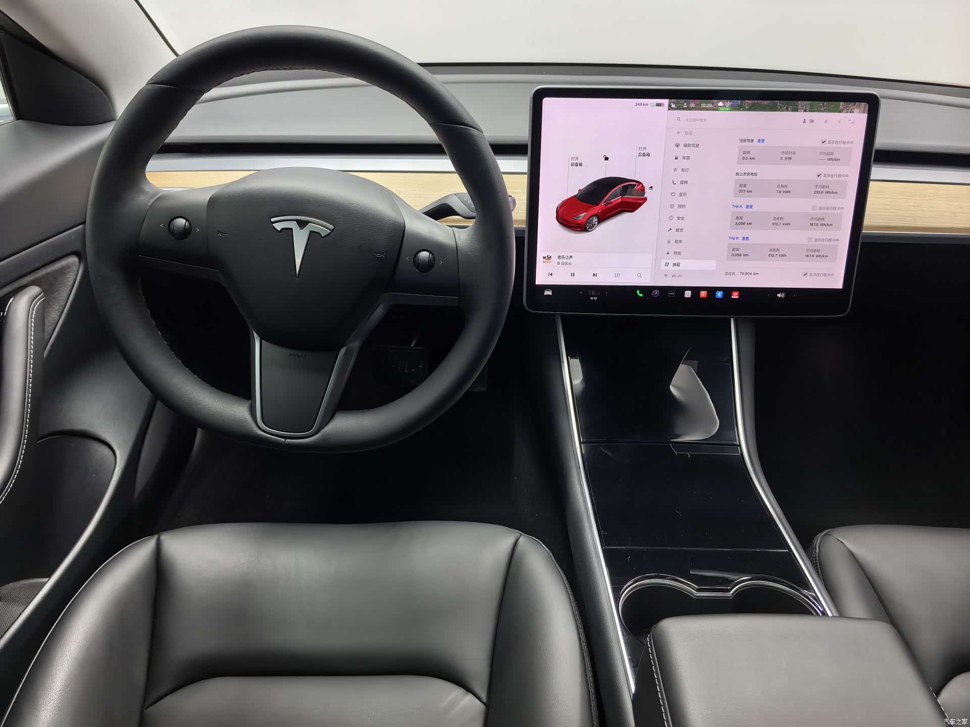 Tesla Model 3, 2020 8