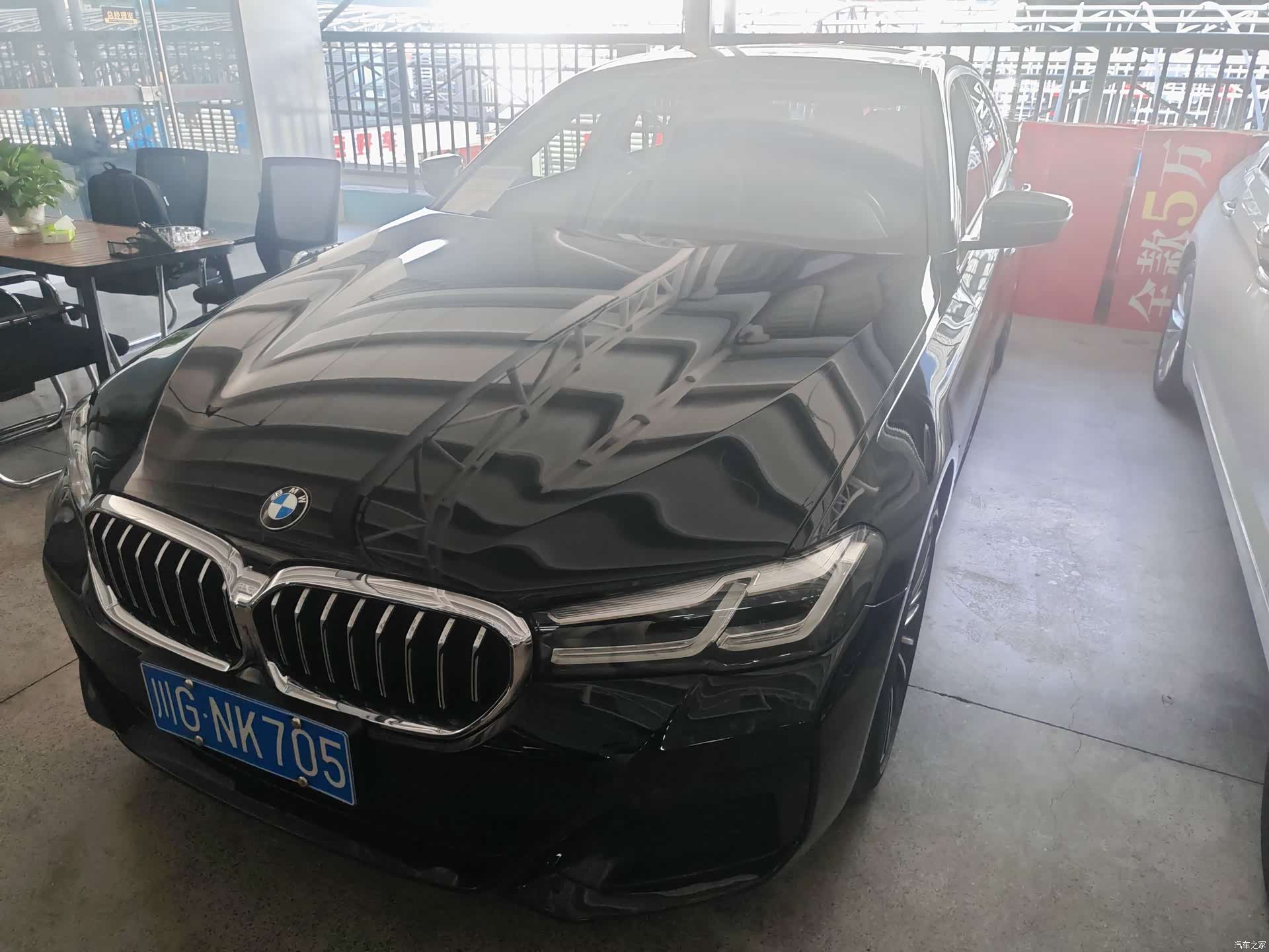 BMW 5 Series, 2021 1