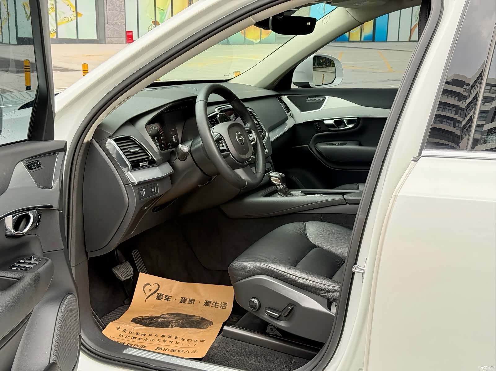 Volvo XC90, 2017 4