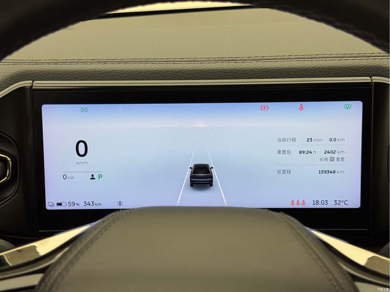 NIO ES8, 2021 30