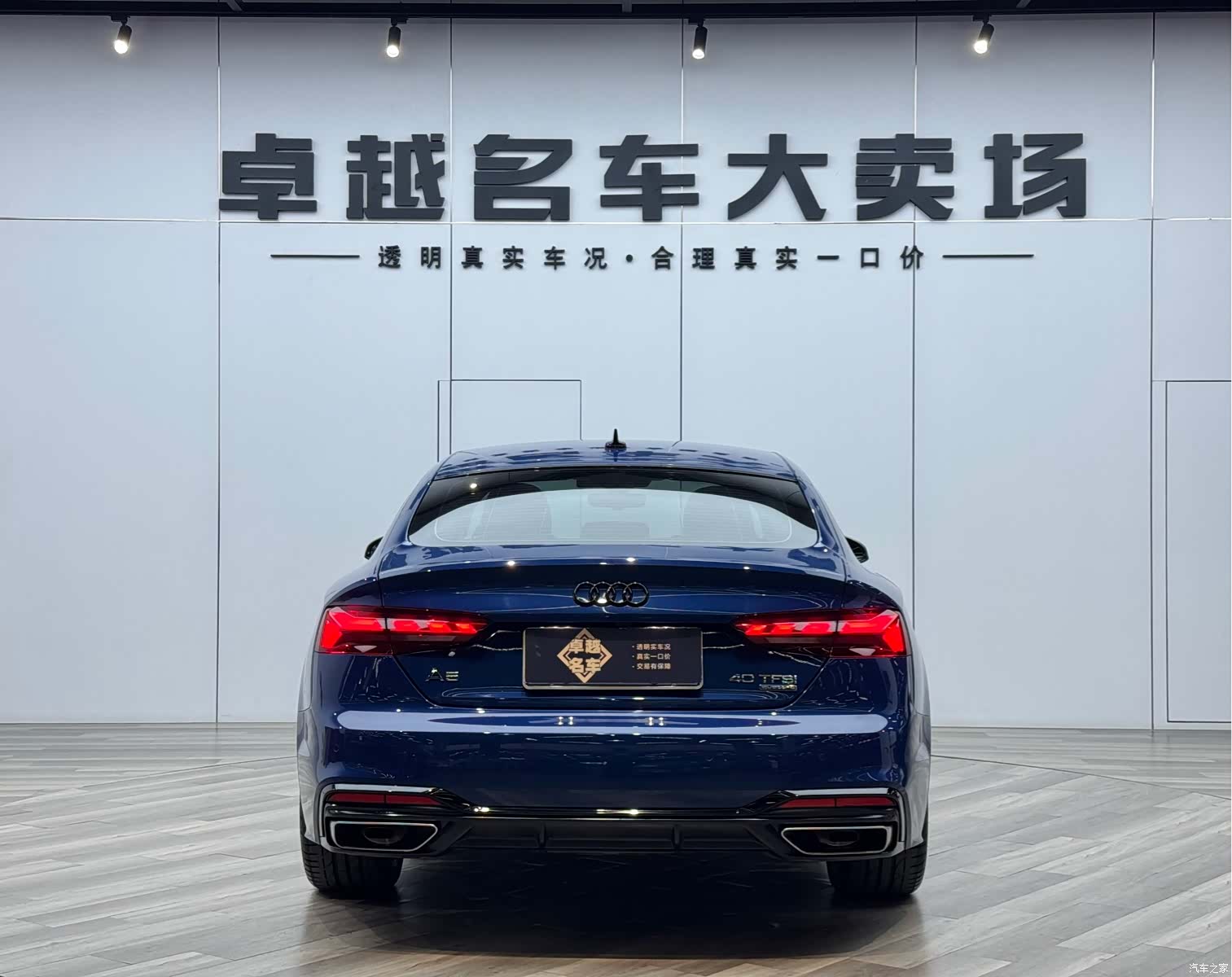 Audi A5, 2023 6