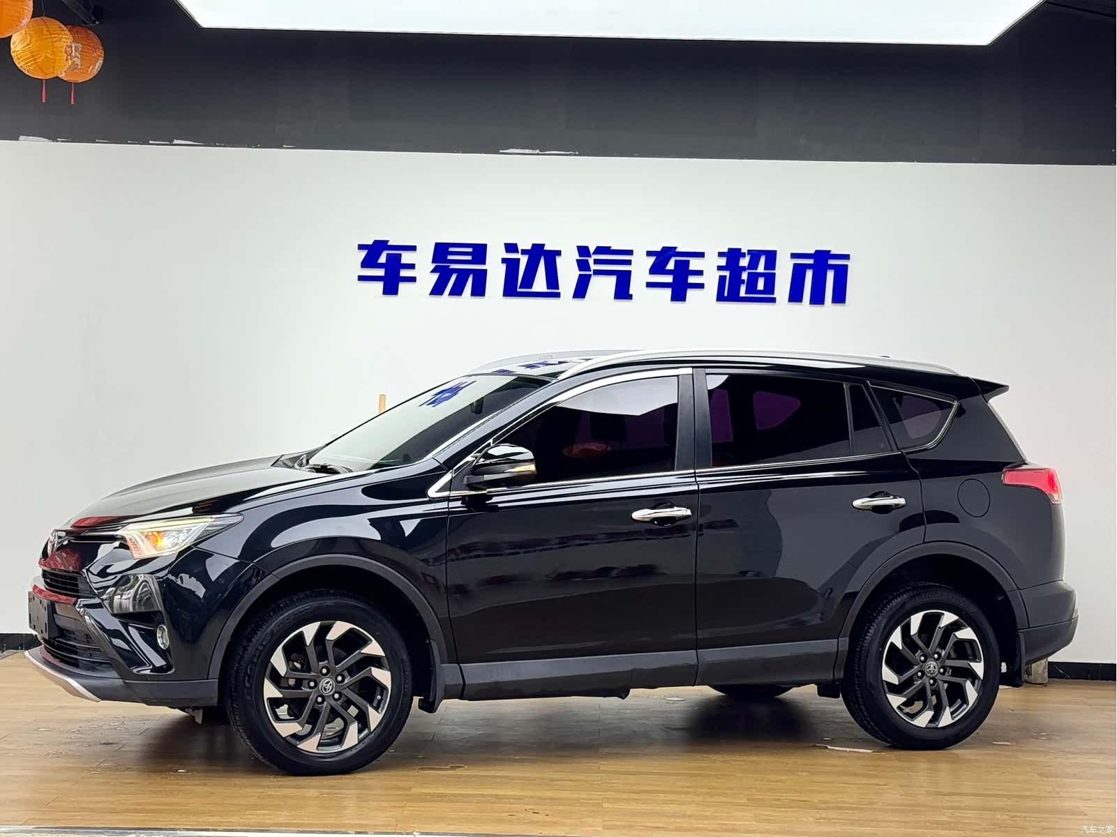 Toyota RAV4, 2016 3
