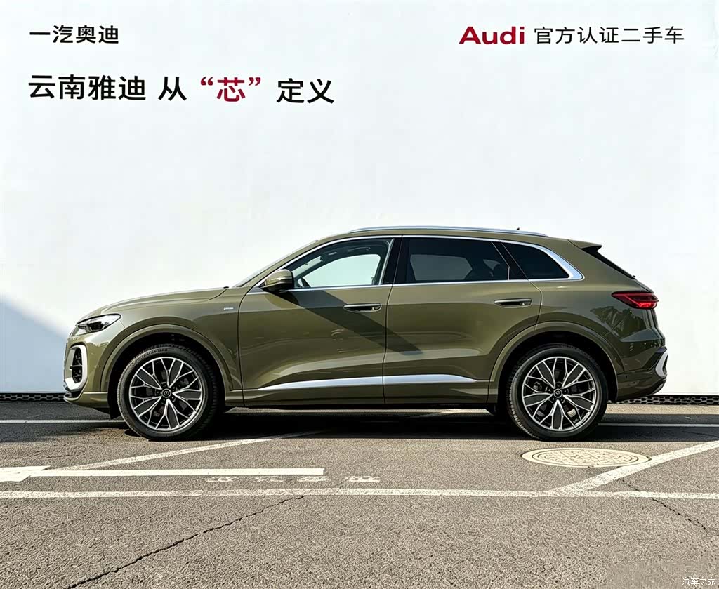 Audi Q5L, 2026 2