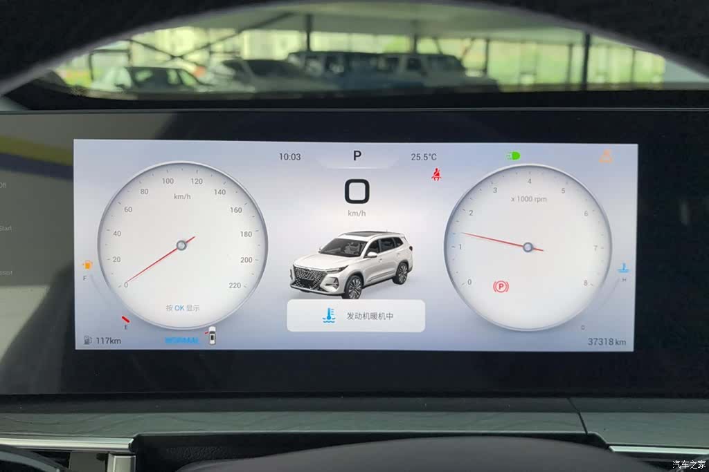 Chery Tiggo 8, 2024 14