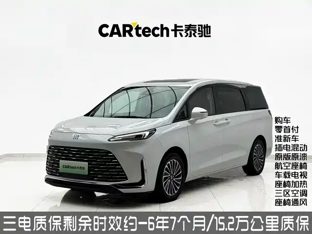 Buick GL8 PHEV 2025 — купить из Китая под заказ