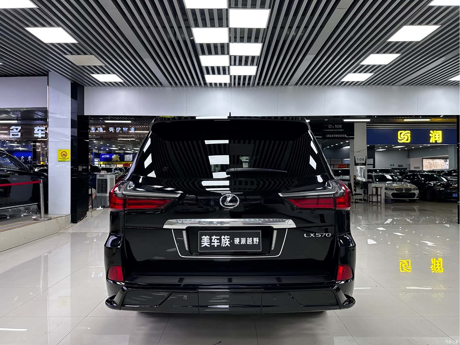 Lexus LX, 2022 6