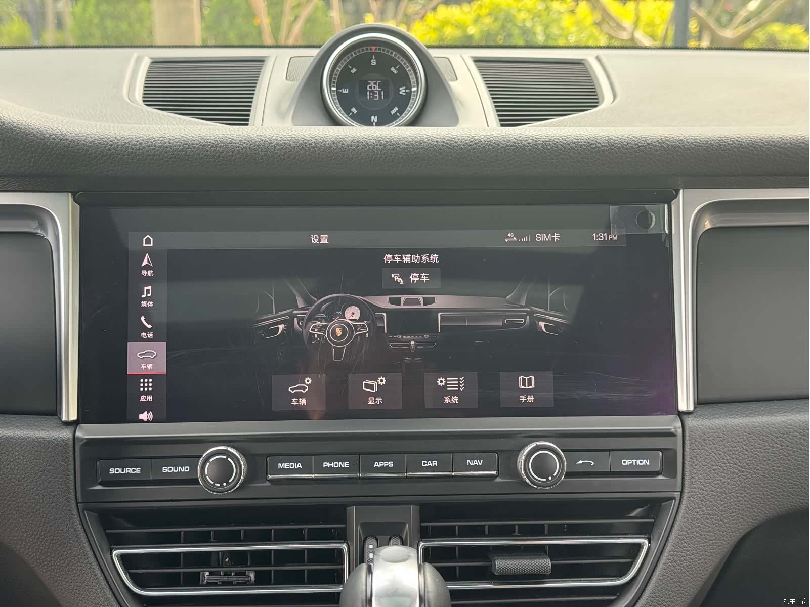 Porsche Macan, 2019 14