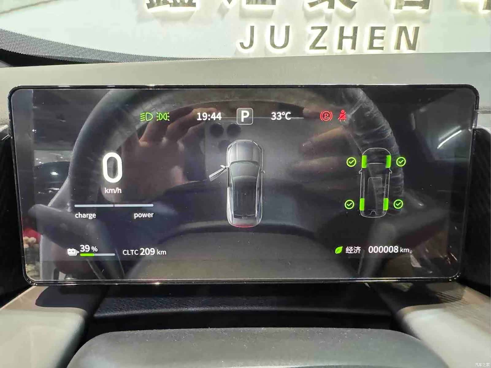 DongFeng L7, 2026 18