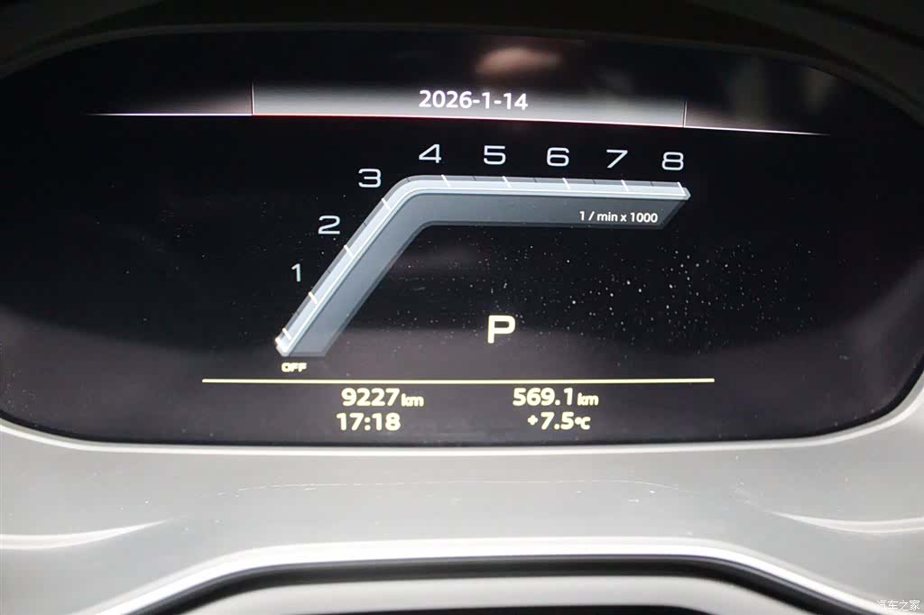 Audi S4, 2026 8
