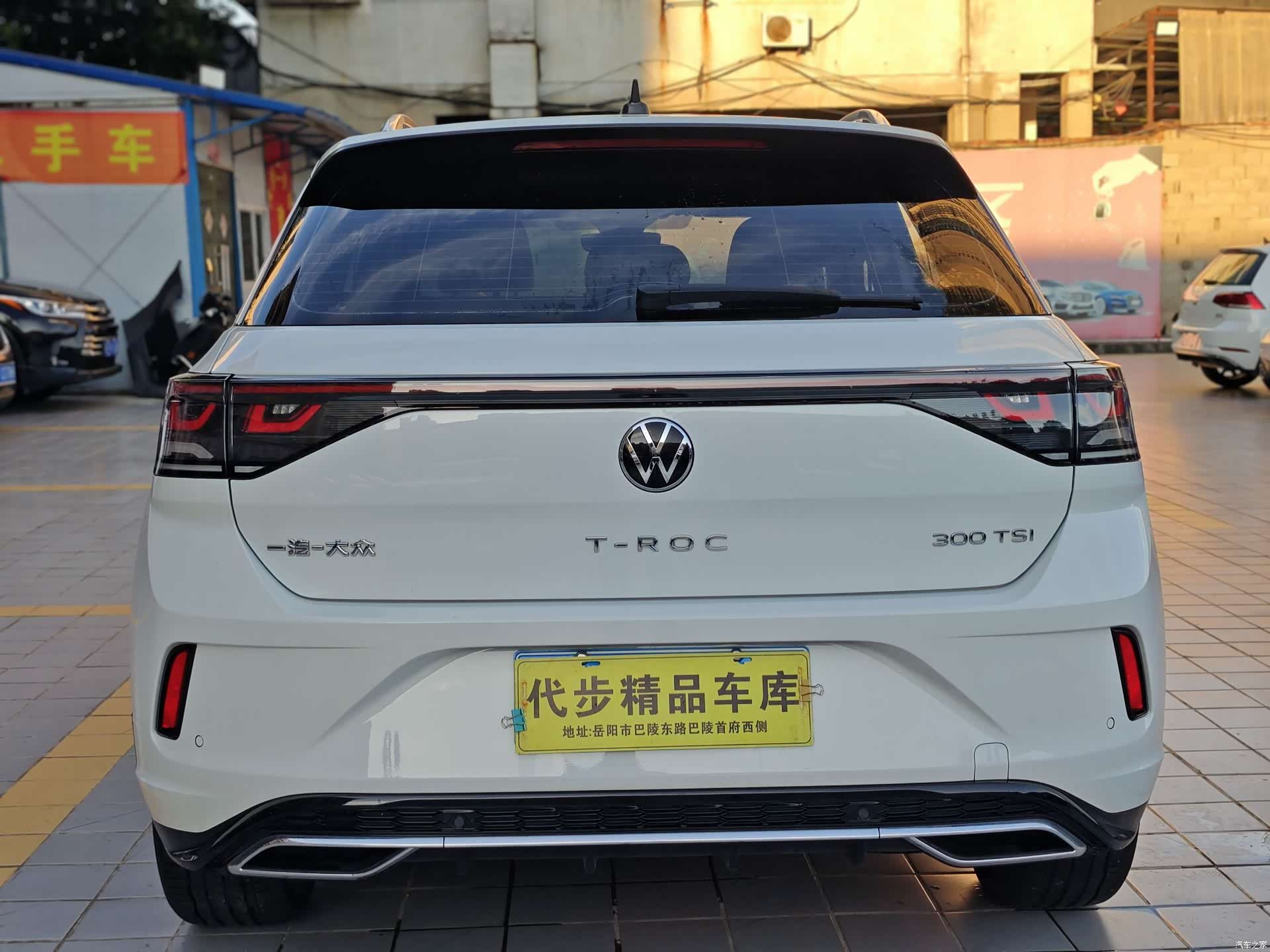 Volkswagen T-ROC, 2024 23
