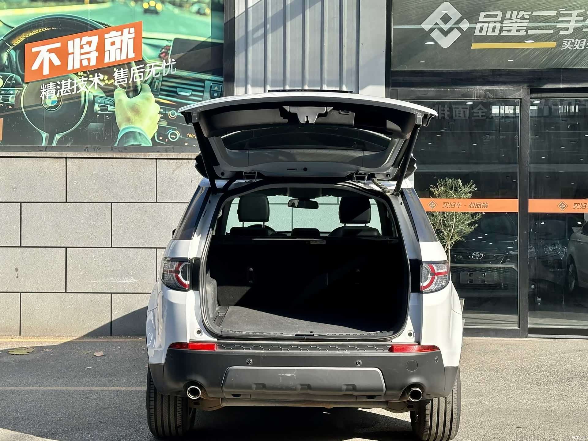 Land Rover Discovery, 2019 13