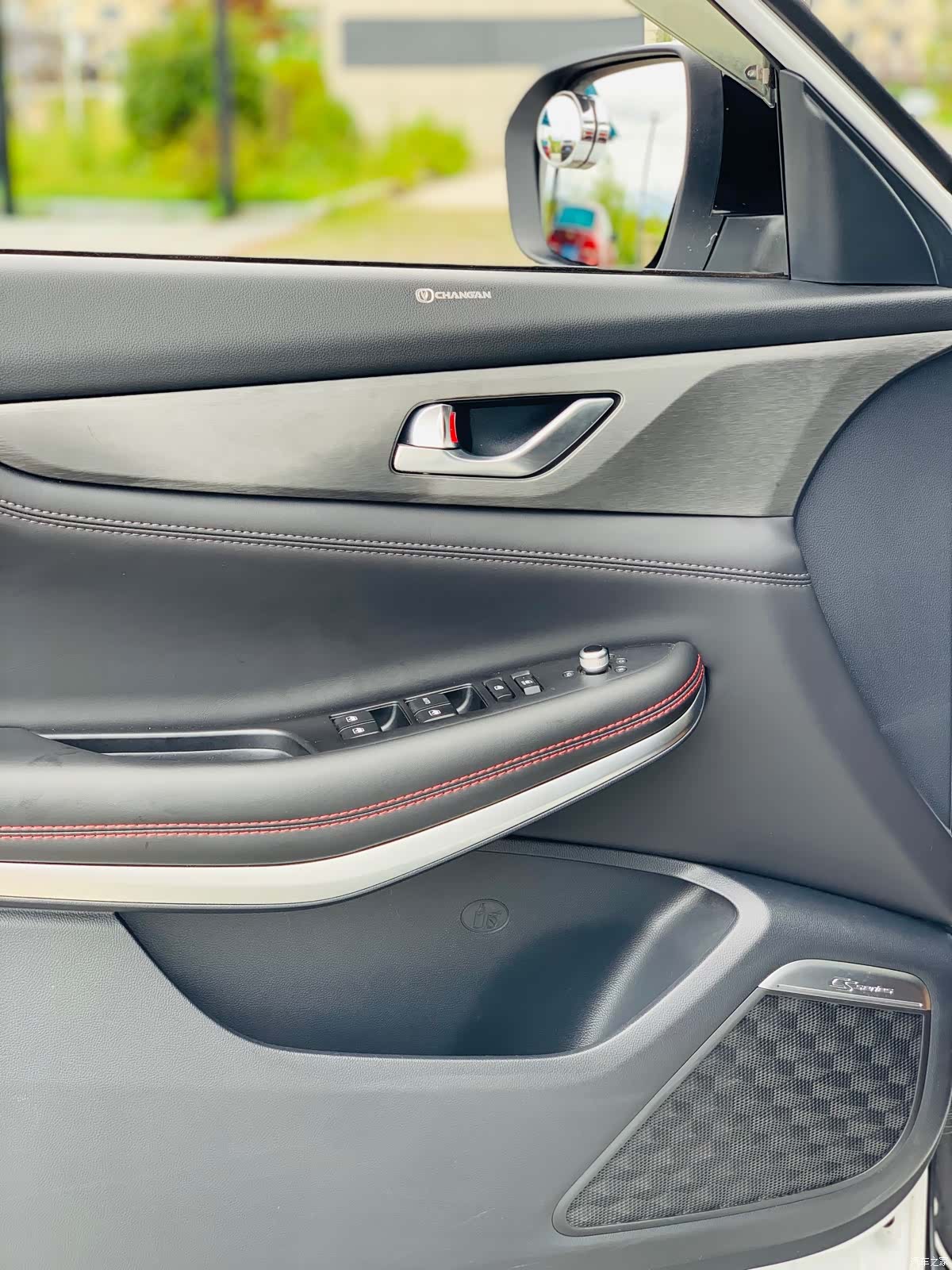 Changan CS75, 2023 13