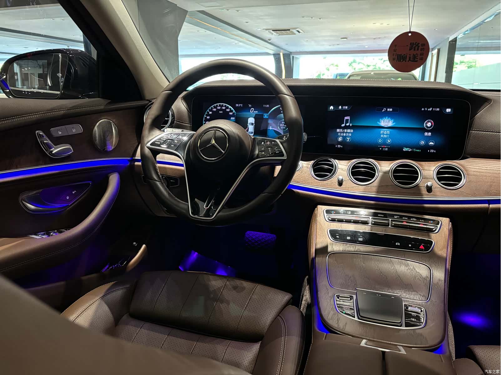 Mercedes-Benz E-Class, 2022 11