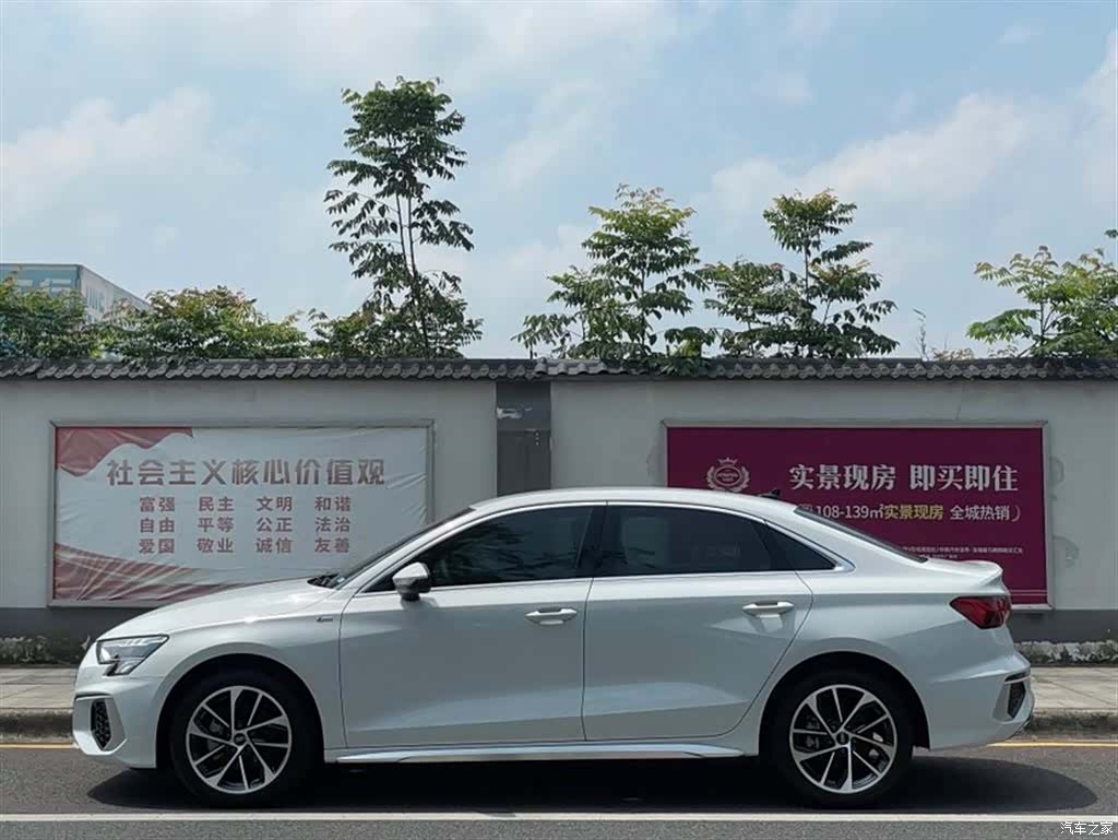 Audi A3, 2023 7