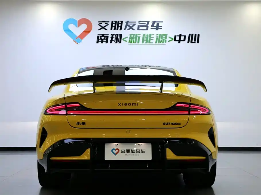 Xiaomi Xiaomi SU7 Ultra