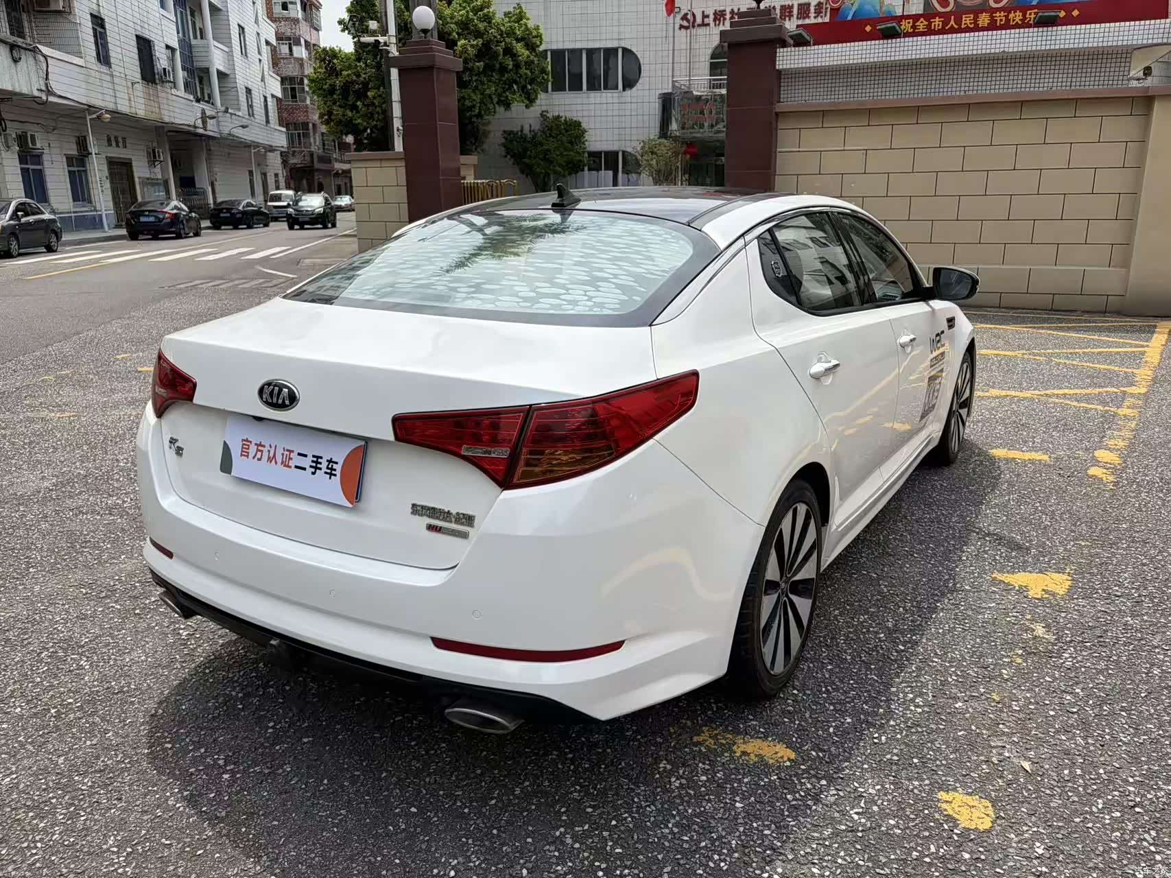 Kia K5, 2013 все фото