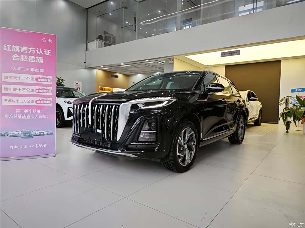 Hongqi HS3, 2026 1