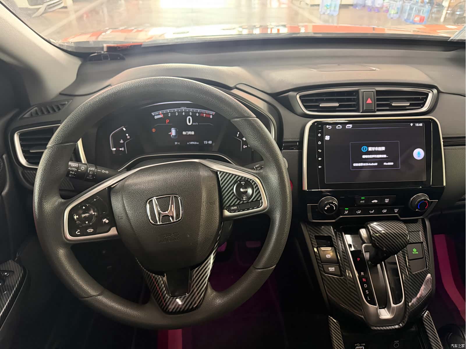 Honda Breeze, 2021 7