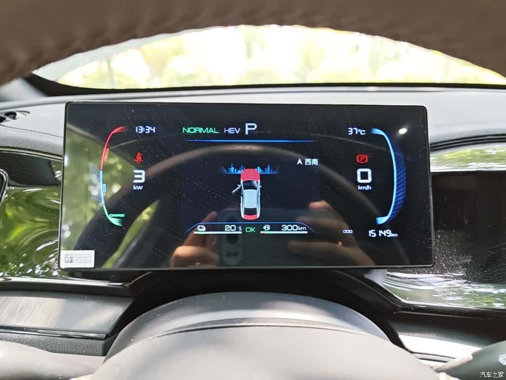 BYD Qin, 2025 12