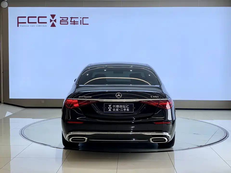Mercedes-Benz Maybach S-class