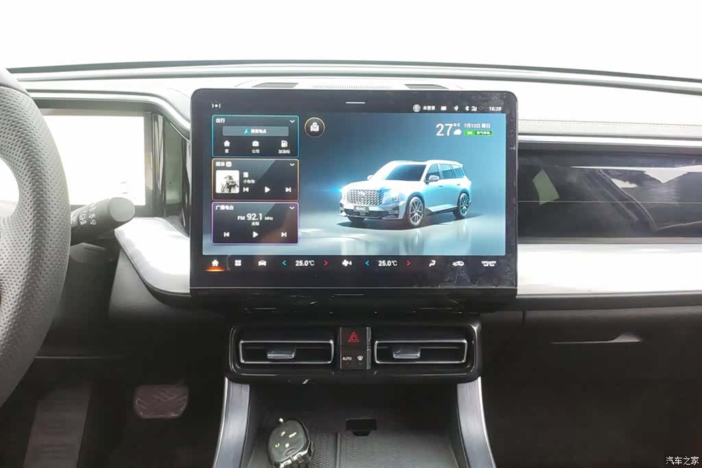 Trumpchi GS8, 2021 13