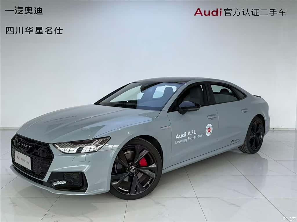 Audi A7L, 2025 1