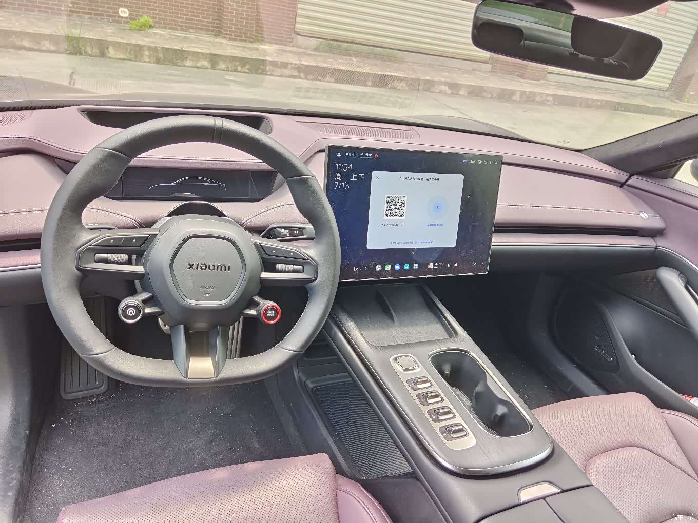 Xiaomi SU7, 2025 8