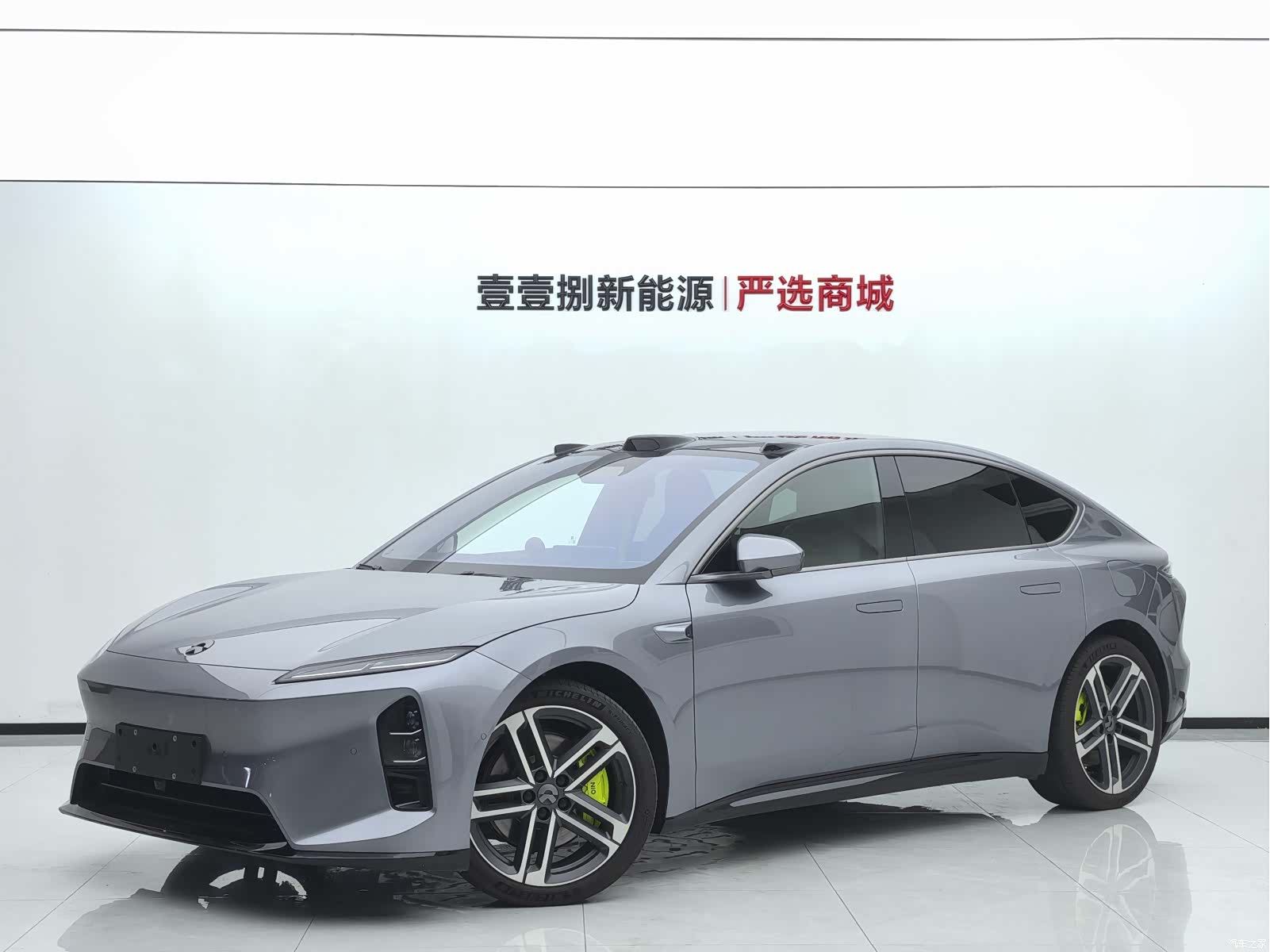 NIO ET5, 2026 1