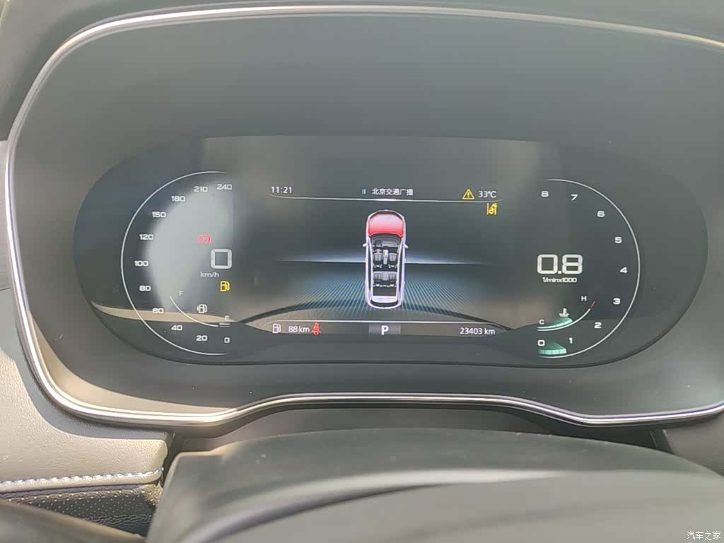Roewe RX5, 2021 12