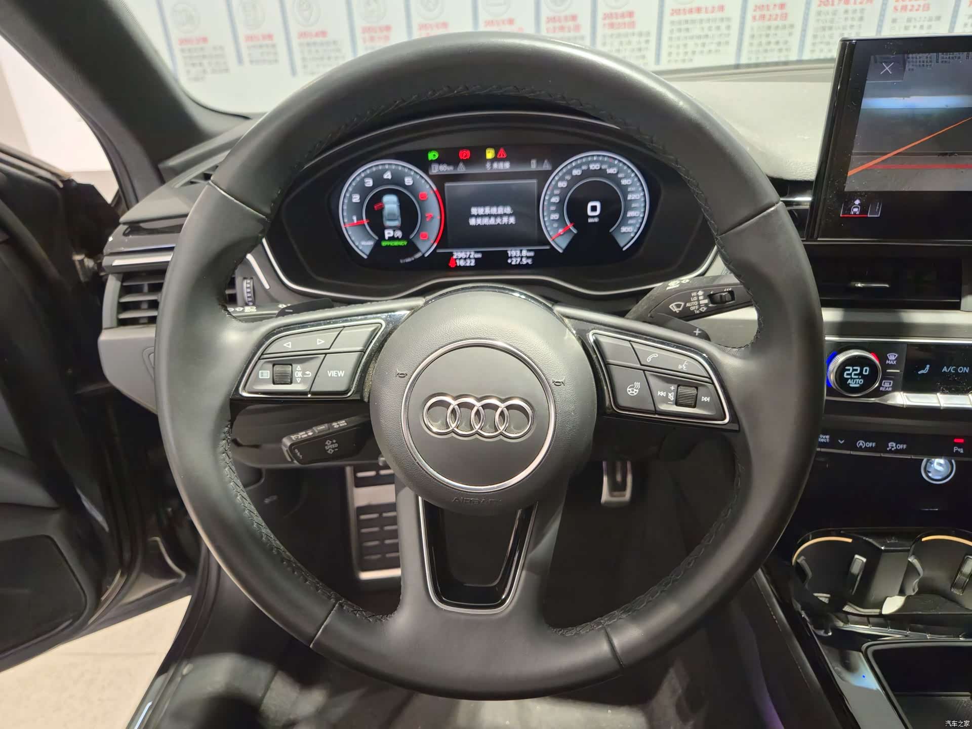 Audi A4L, 2024 8