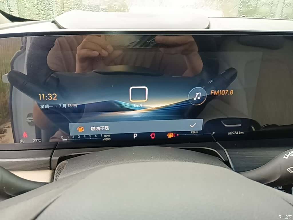 Buick GL8, 2023 12