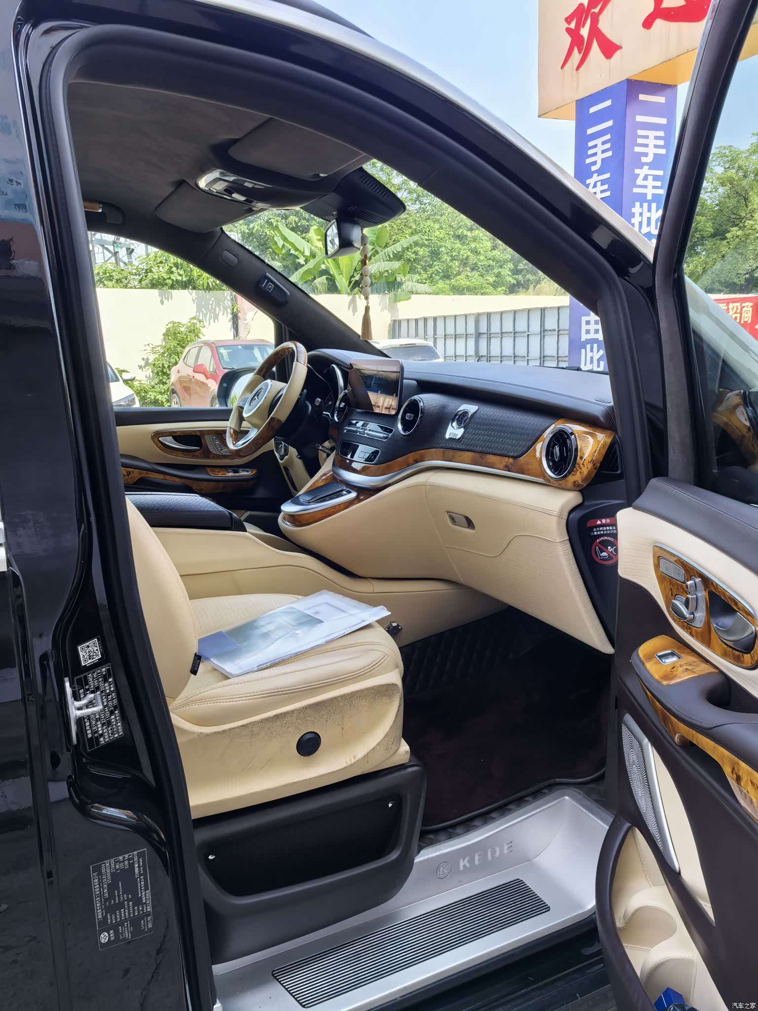 KeDiShengMuFeng M9, 2021 3