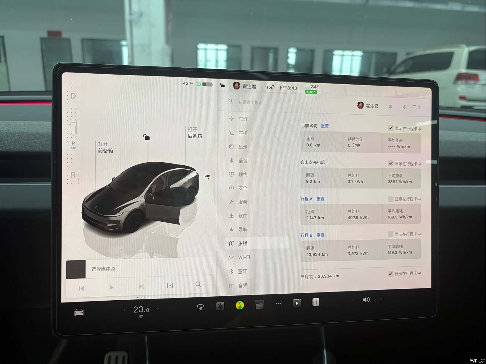 Tesla Model Y, 2025 6