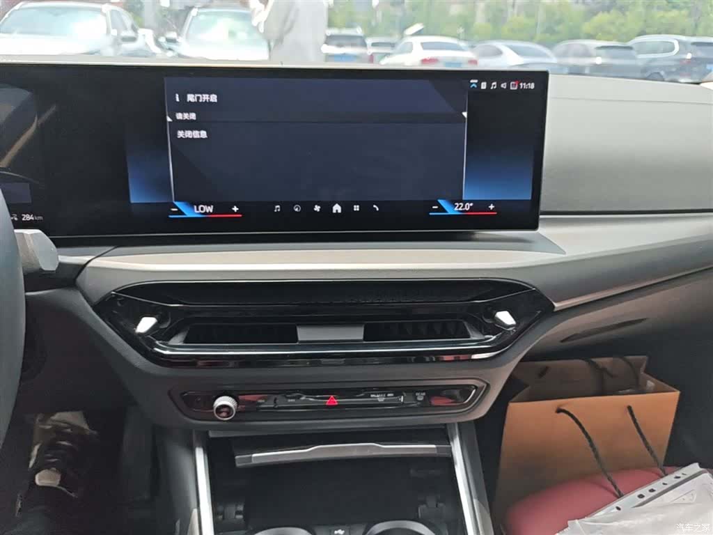 BMW i3, 2025 20