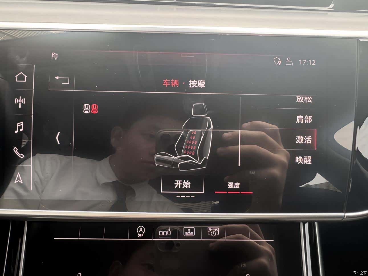 Audi A8L, 2020 29