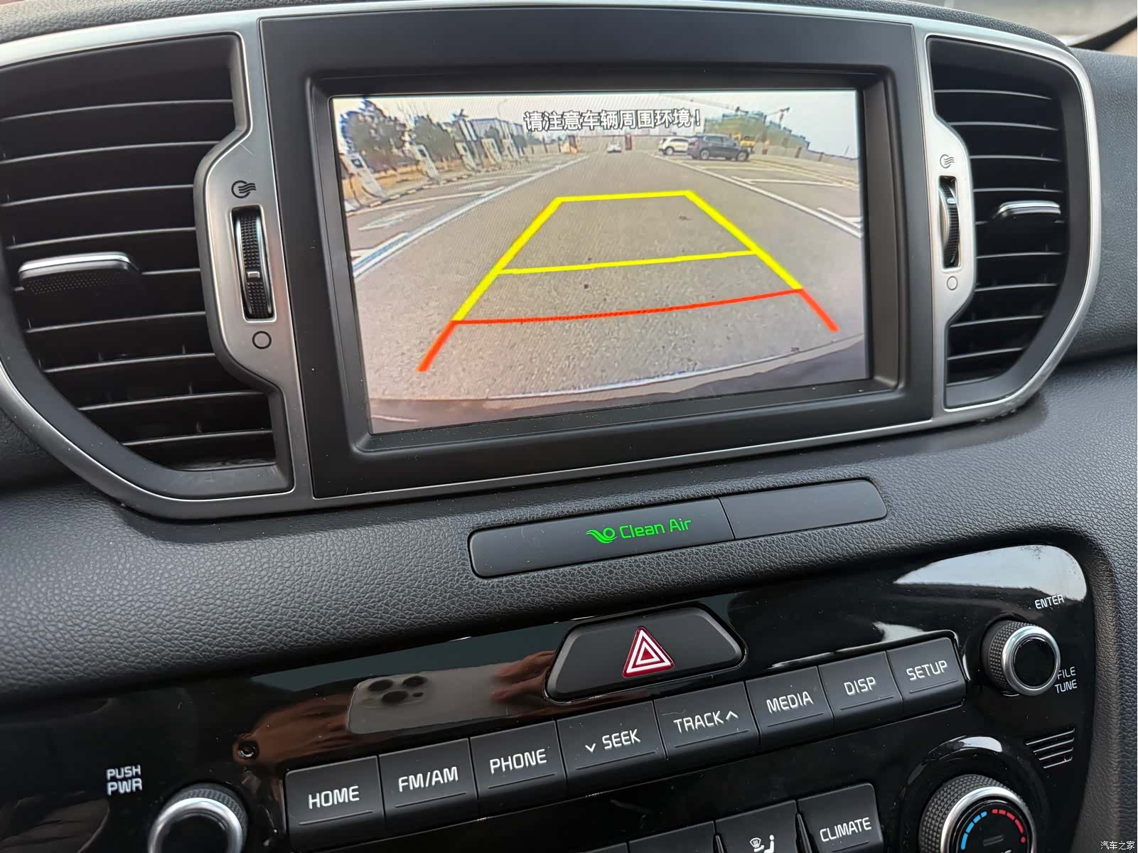 Kia KX5, 2016 16