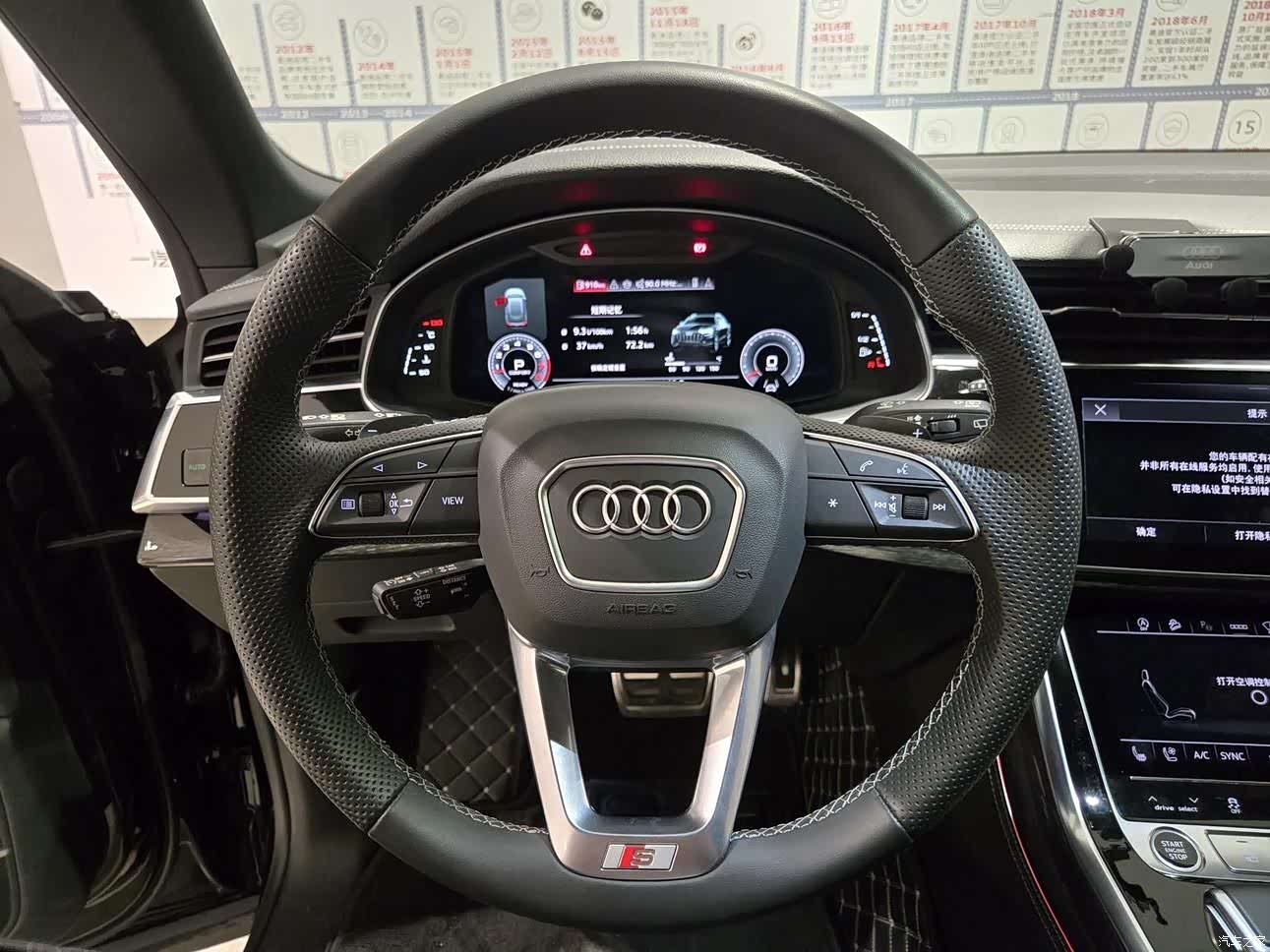 Audi Q8, 2024 11