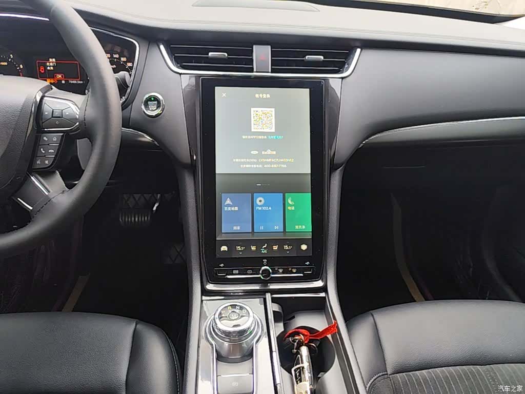 Ford Taurus, 2020 13