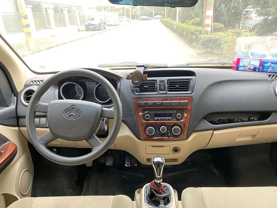 Changan Kaicheng Changan Ruixing M80