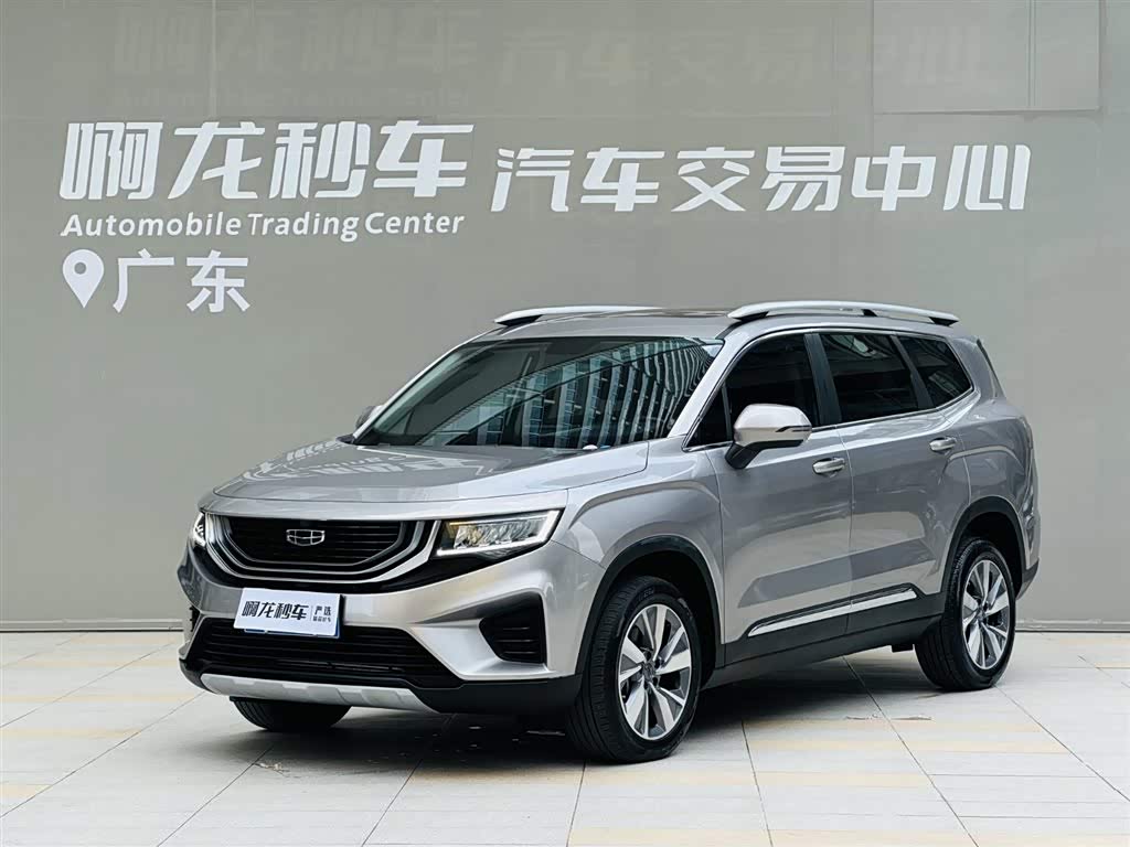 Geely Haoyue