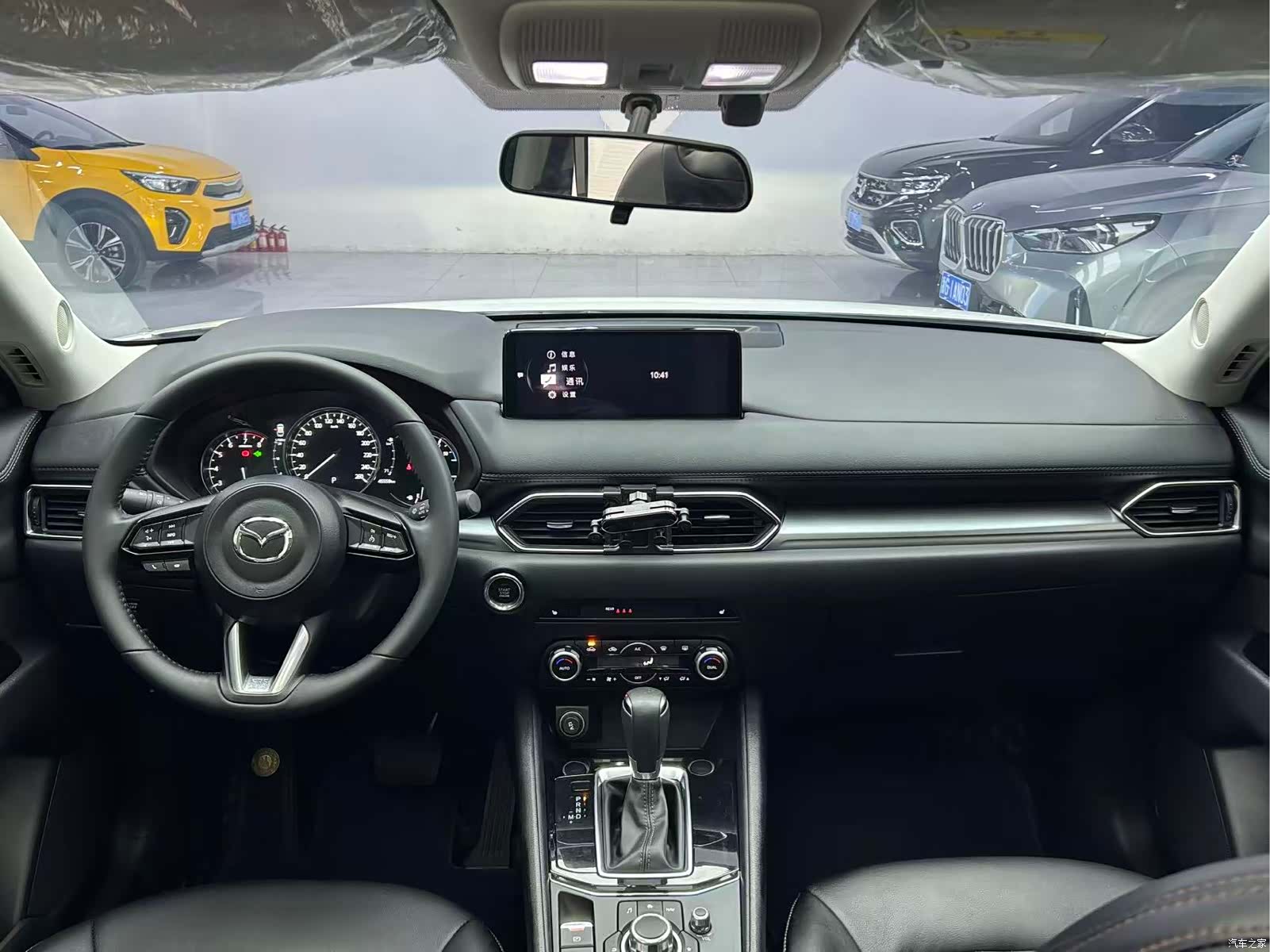 Mazda CX-5, 2023 15