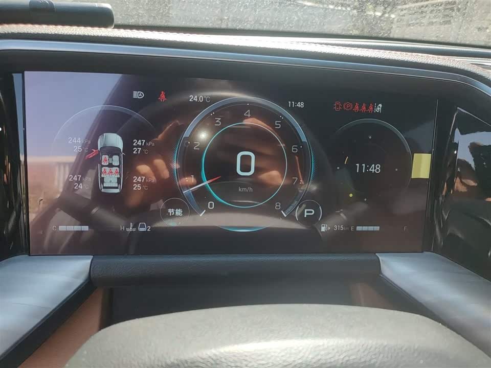 Trumpchi Trumpchi GS8