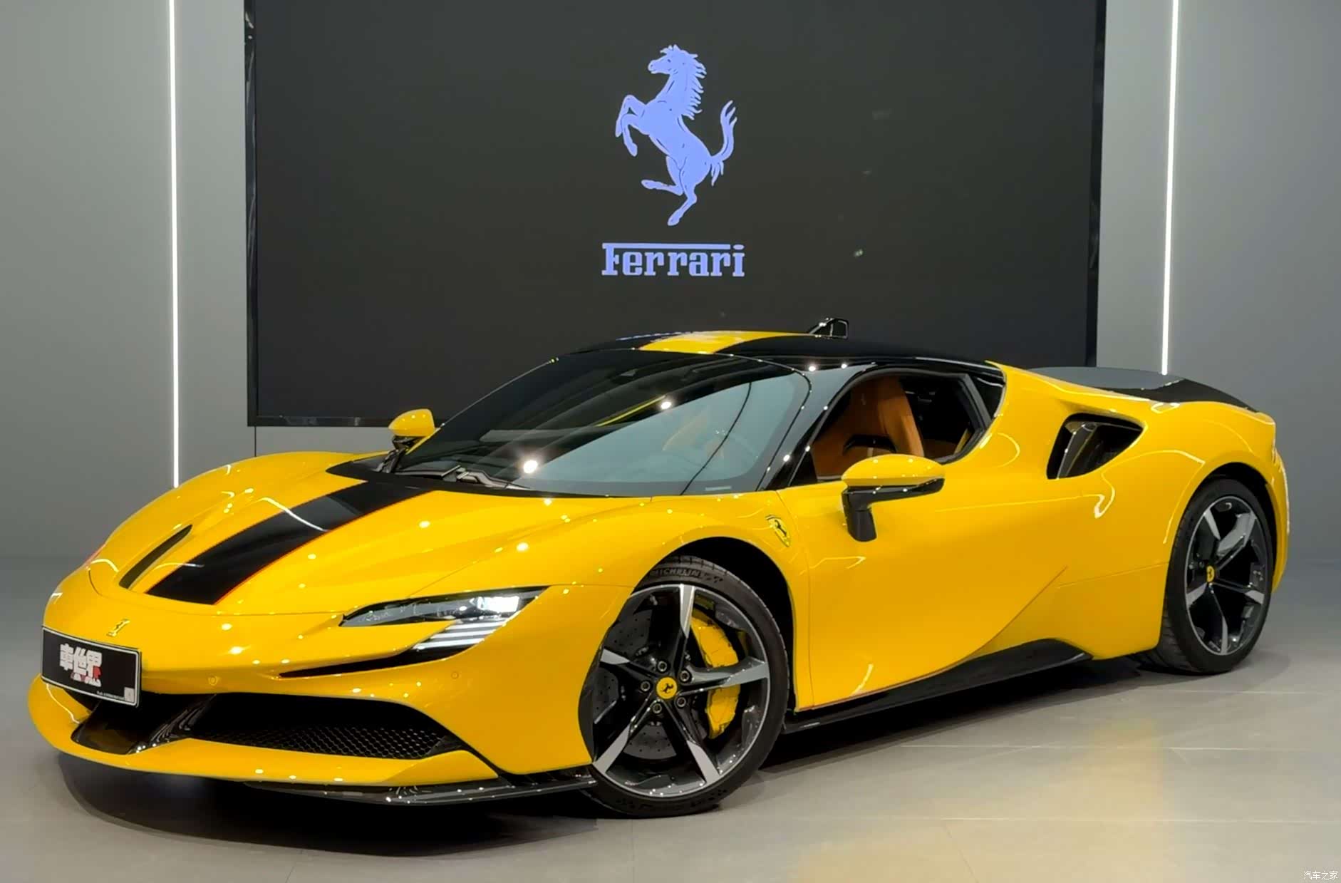 Ferrari SF90, 2022 1